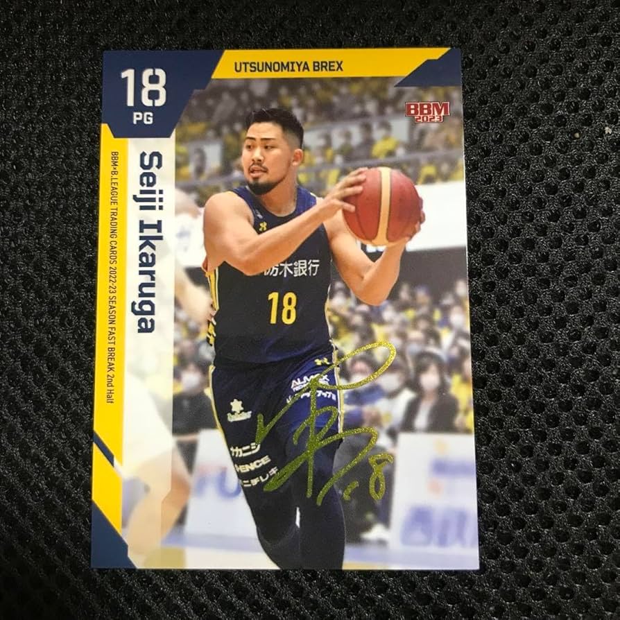 Amazon.co.jp: Bリーグ 宇都宮ブレックス 2022-23 鵤誠司 金箔